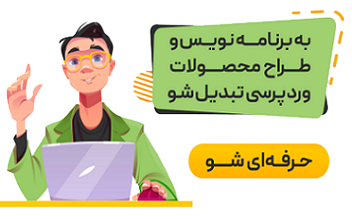 آکادمی سورین